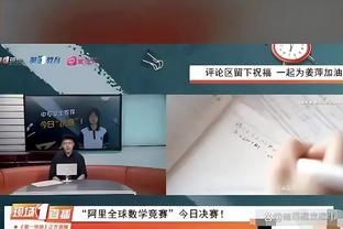 年初二？写书法！掘金球员写毛笔字 看谁最有天赋？